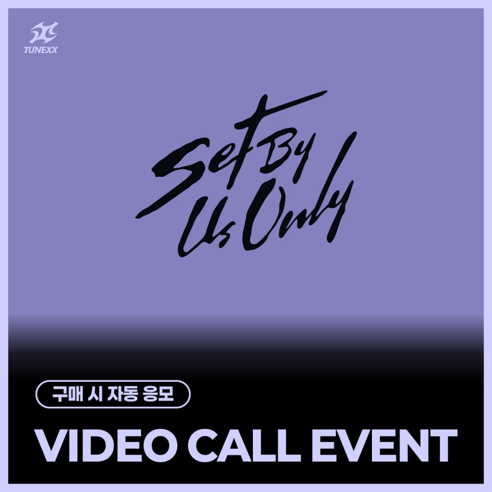[4/12 VIDEO CALL EVENT] TUNEXX (튜넥스) - 미니 1집 [SET BY US ONLY] (랜덤)