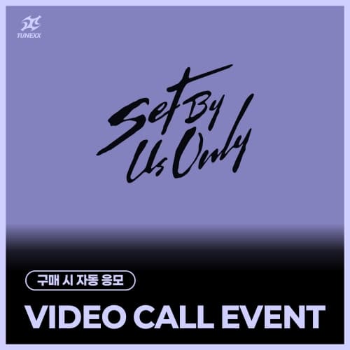 [4/12 VIDEO CALL EVENT] TUNEXX (튜넥스) - 미니 1집 [SET BY US ONLY] (랜덤)