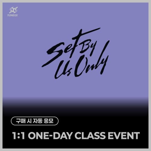 [4/12 1:1 ONE-DAY CLASS EVENT] TUNEXX (튜넥스) - 미니 1집 [SET BY US ONLY] (랜덤)