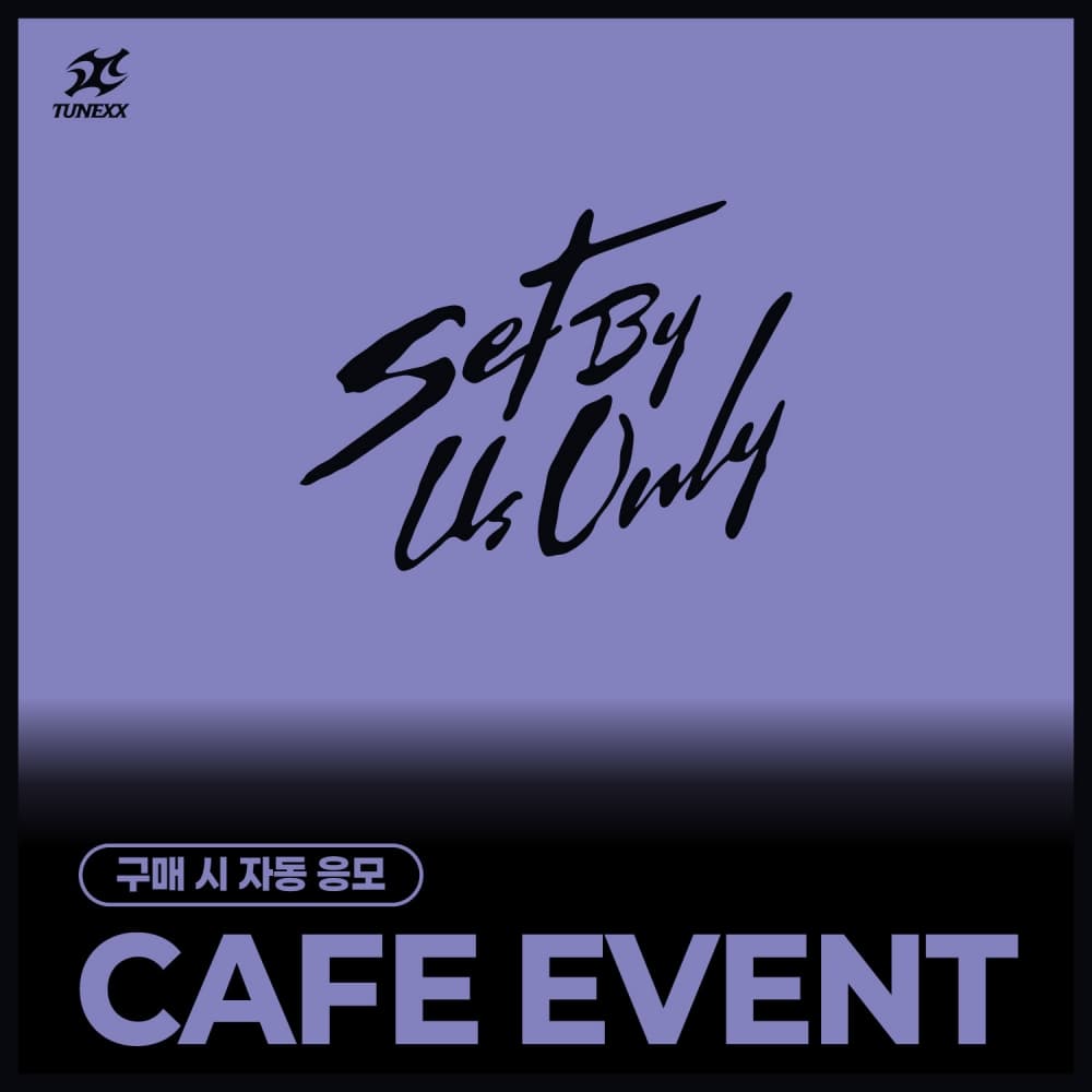 [4/12 CAFE EVENT] TUNEXX (튜넥스) - 미니 1집 [SET BY US ONLY] (랜덤)