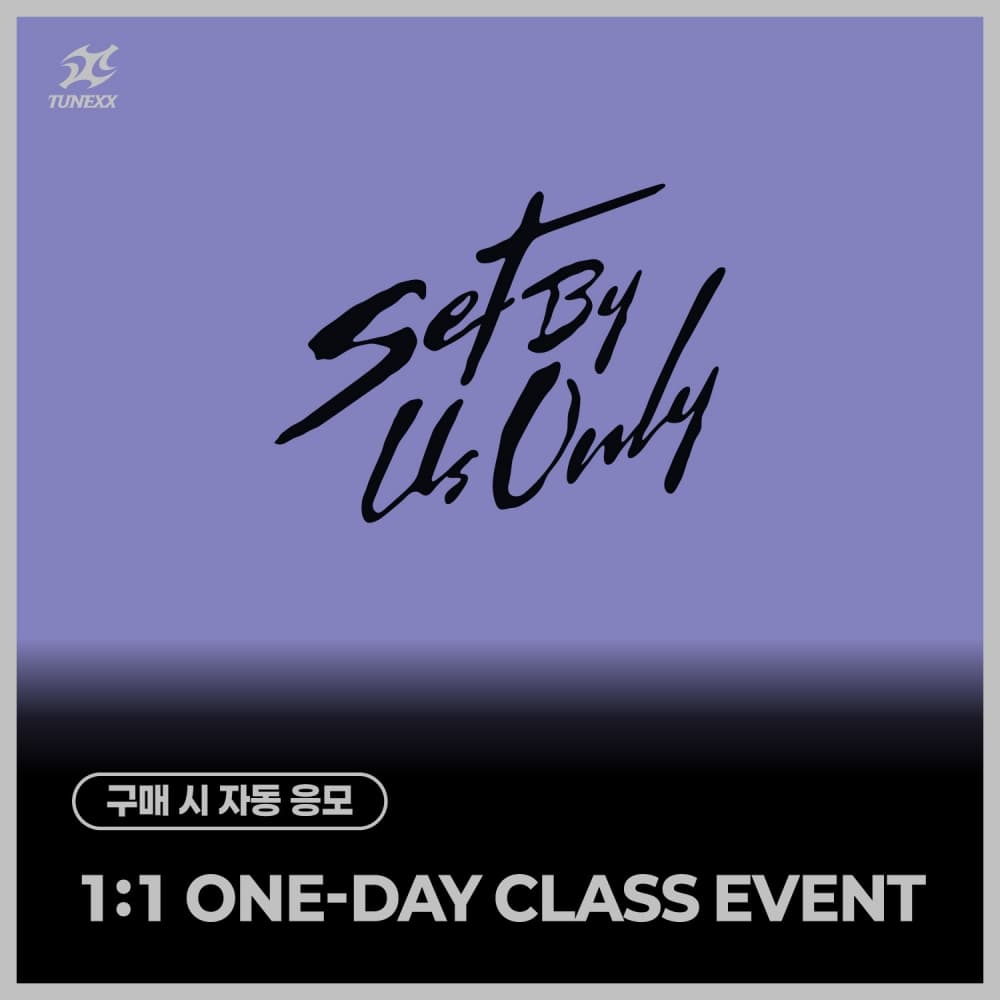 [4/12 1:1 ONE-DAY CLASS EVENT] TUNEXX - [SET BY US ONLY] (随机)