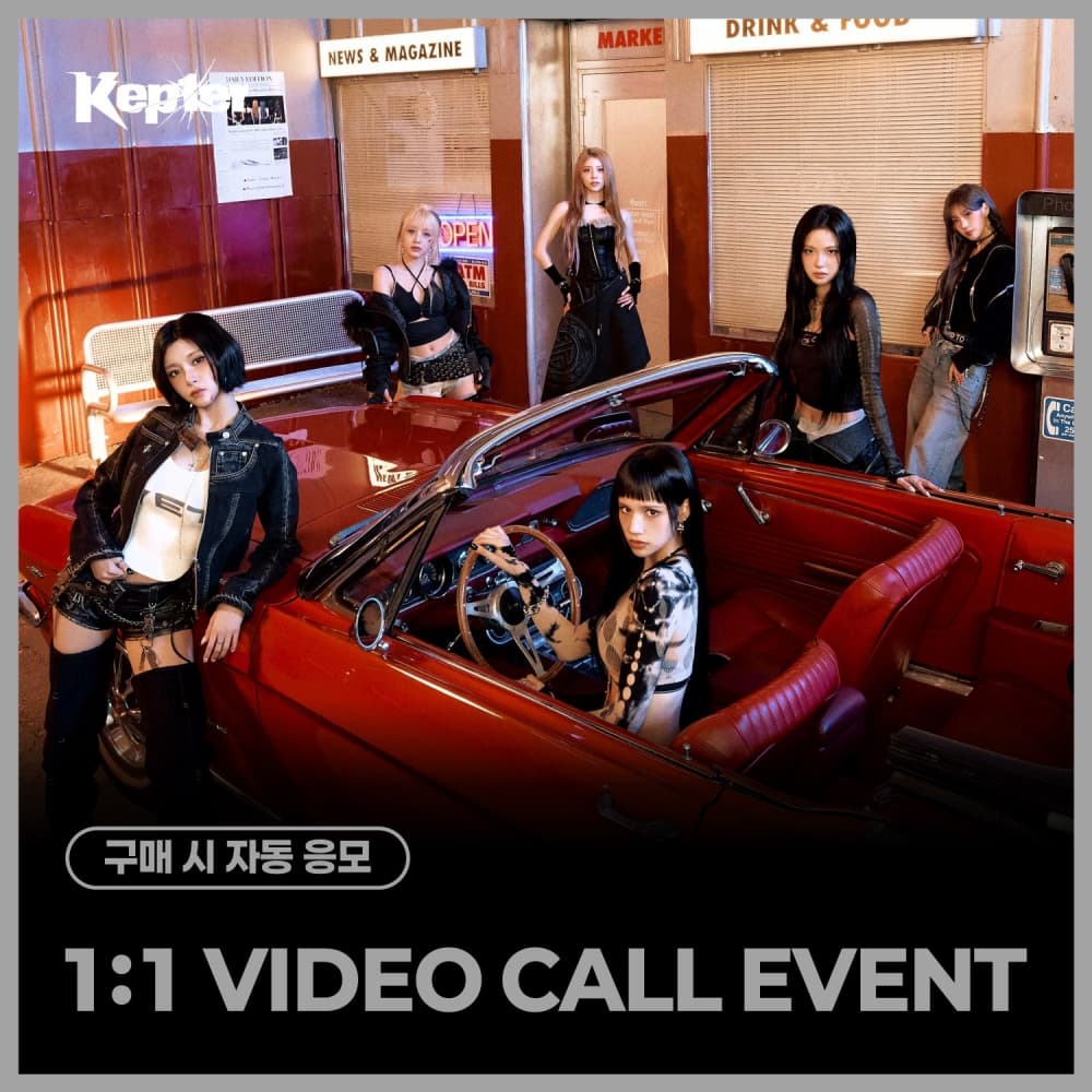[4/12 1:1 VIDEO CALL EVENT] Kep1er - THE 8TH MINI ALBUM [CRACK CODE] (随机)