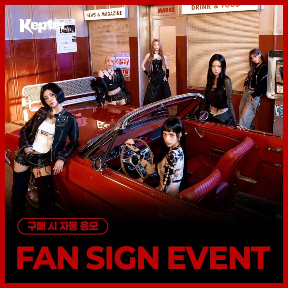 [4/12 FAN SIGN EVENT] Kep1er - THE 8TH MINI ALBUM [CRACK CODE] (随机)