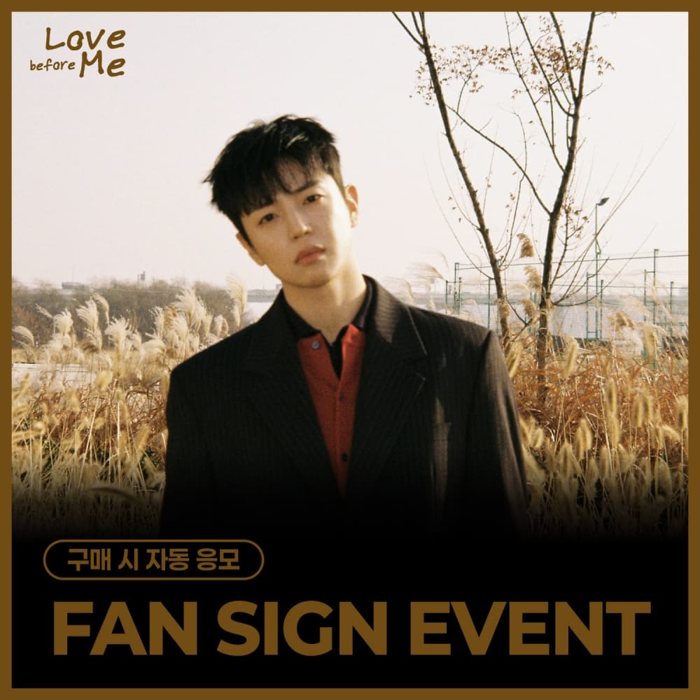 [4/9 FAN SIGN EVENT] LEE JIHAM - 1st Mini Album [Love before Me]