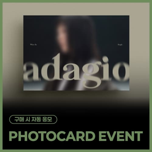 [PHOTOCARD EVENT] 휘인 (Whee In) - adagio [Prelude ver.]