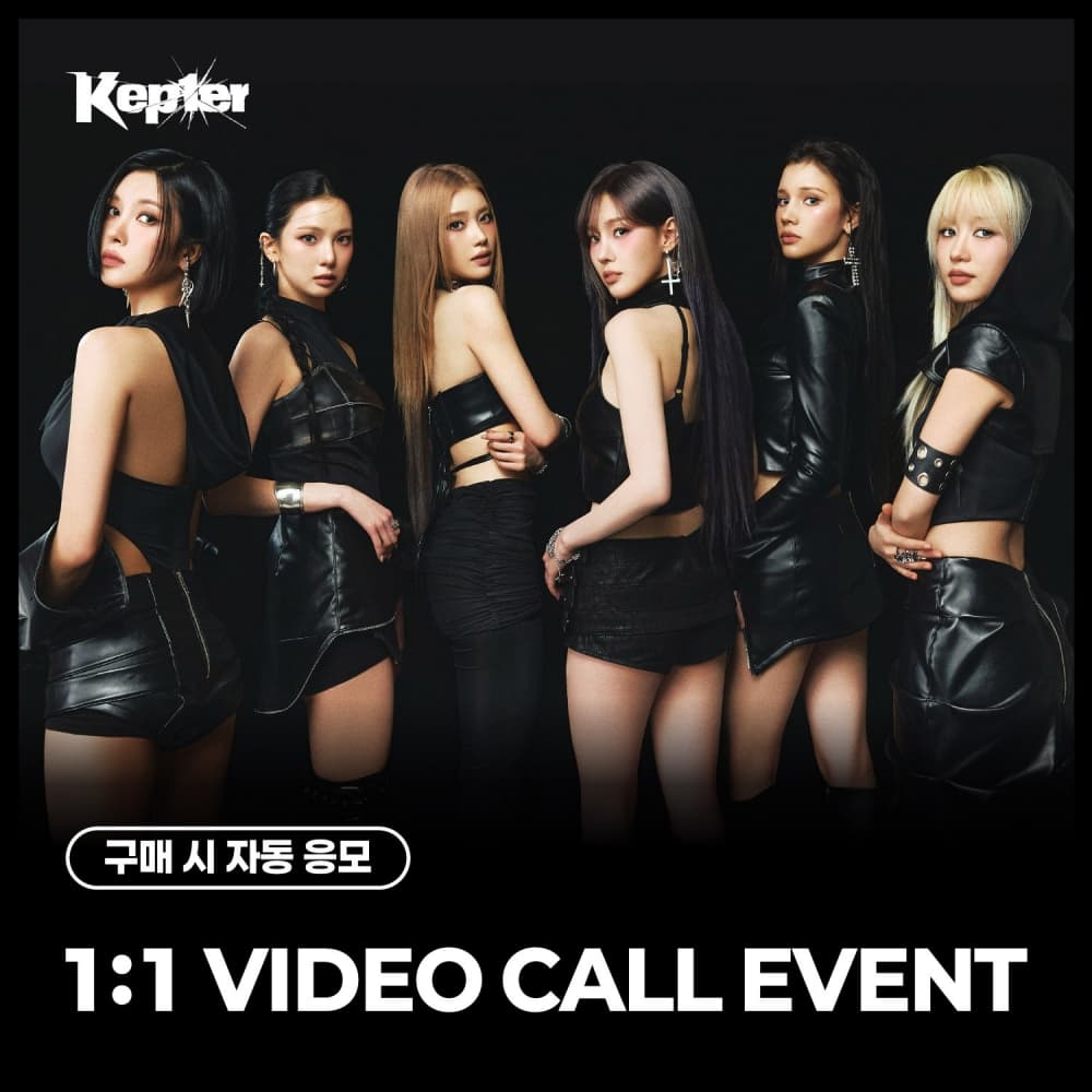 [4/15 1:1 VIDEO CALL EVENT] Kep1er (케플러) - THE 8TH MINI ALBUM [CRACK CODE] (랜덤)