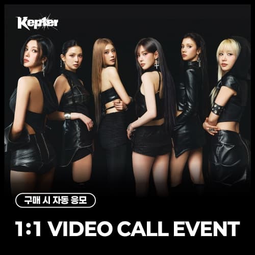 [4/15 1:1 VIDEO CALL EVENT] Kep1er - THE 8TH MINI ALBUM [CRACK CODE] (随机)