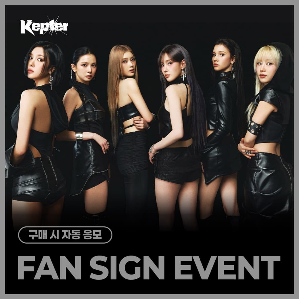 [4/15 FAN SIGN EVENT] Kep1er - THE 8TH MINI ALBUM [CRACK CODE] (随机)