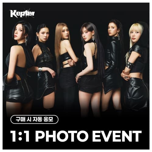 [4/15 1:1 PHOTO EVENT] Kep1er (케플러) - THE 8TH MINI ALBUM [CRACK CODE] (MD ver.)