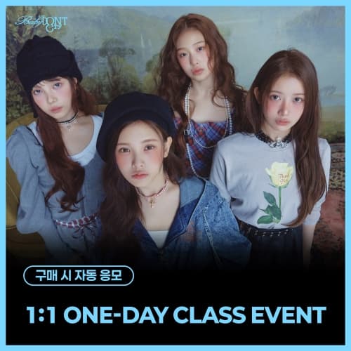 [4/18 1:1 ONE-DAY CLASS EVENT] Baby DONT Cry - The 1st Mini Album [AFTER CRY] (随机)