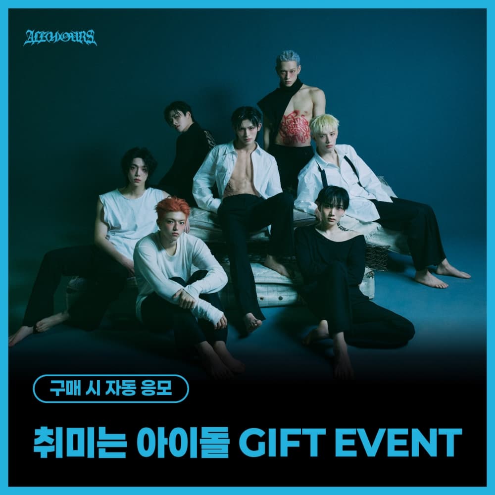 [IDOL'S HOBBY GIFT EVENT] ALL(H)OURS - FIFTH MINI ALBUM [NO DOUBT] (SET)