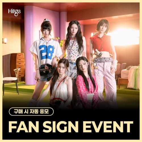 [4/15 FAN SIGN EVENT] HITGS (힛지스) The 1st Single Album - Things we love : H (EVER) (Hi ver. / Hello ver.) [2종 중 랜덤 1종]