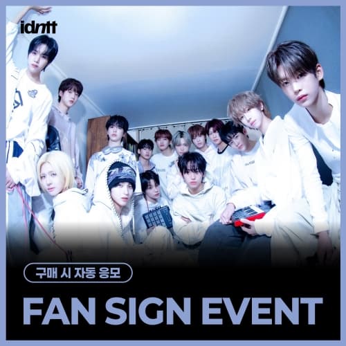 [4/17 FAN SIGN EVENT] idntt - 미니 [yesweare] (Objekt Music Album ver.)