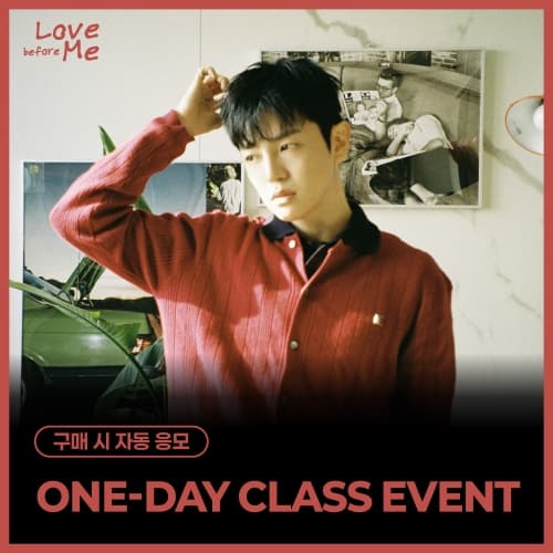 [4/16 ONE-DAY CLASS EVENT] 이지함 (LEE JIHAM) - 1st Mini Album [Love before Me]