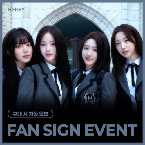 [4/24 FAN SIGN EVENT] H1-KEY - LOVECHAPTER (随机)