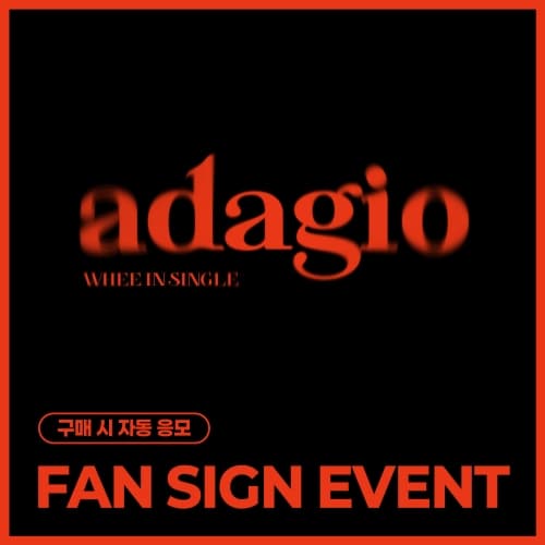[4/24 FAN SIGN EVENT] 휘인 (Whee In) - adagio [Prelude ver.]