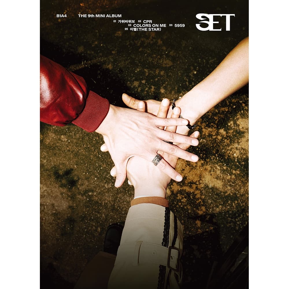 비원에이포 (B1A4) - 미니앨범 9집_SET (하나 Ver.)