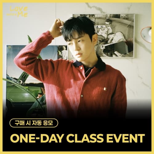 [4/23 ONE-DAY CLASS EVENT] 이지함 (LEE JIHAM) - 1st Mini Album [Love before Me]