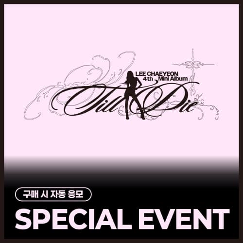 [SPECIAL EVENT] LEE CHAEYEON / 4th Mini Album [Till I Die] [Archive Book Ver.]