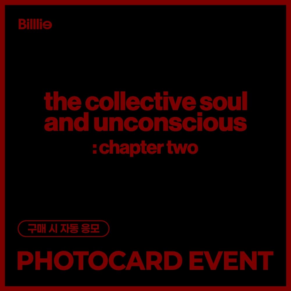 [PHOTOCARD EVENT] 빌리 (Billlie) - 정규앨범 1집 [the collective soul and unconscious: chapter two] (랜덤)