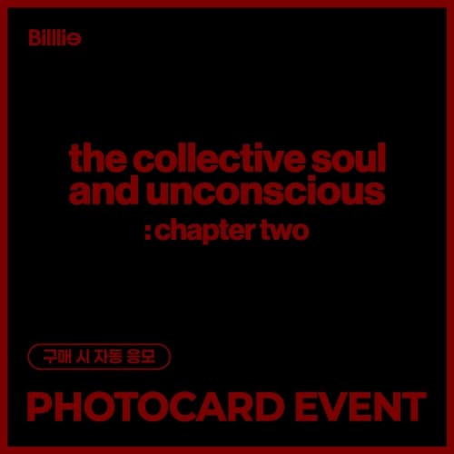 [PHOTOCARD EVENT] Billlie - the 1st Full Album [the collective soul and unconscious: chapter two] (随机)
