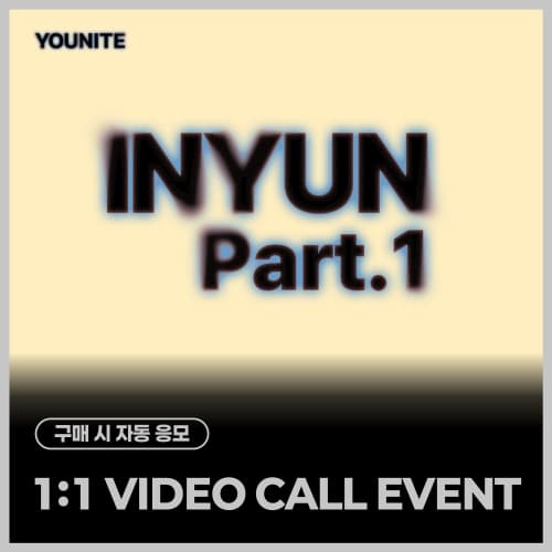 [5/15 1:1 VIDEO CALL EVENT] YOUNITE - 8TH EP [인연 : INYUN Part.1] (随机)