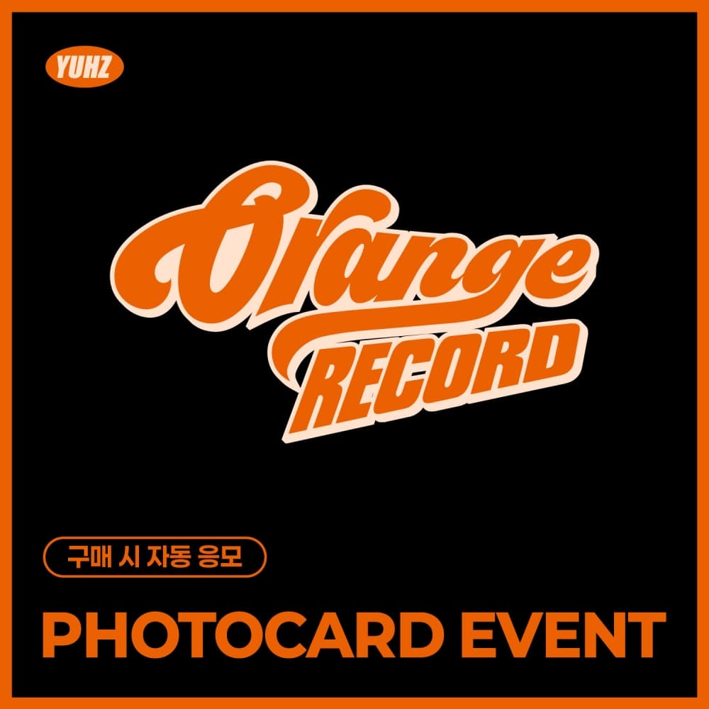 [PHOTOCARD EVENT] YUHZ (유어즈) - 1st Single Album [Orange Record] Epilogue ver. (Kiwee Album)