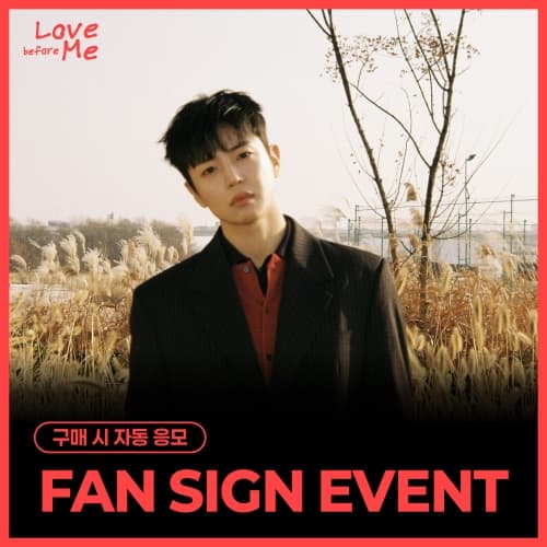 [5/2 FAN SIGN EVENT] 이지함 (LEE JIHAM) - 1st Mini Album [Love before Me]