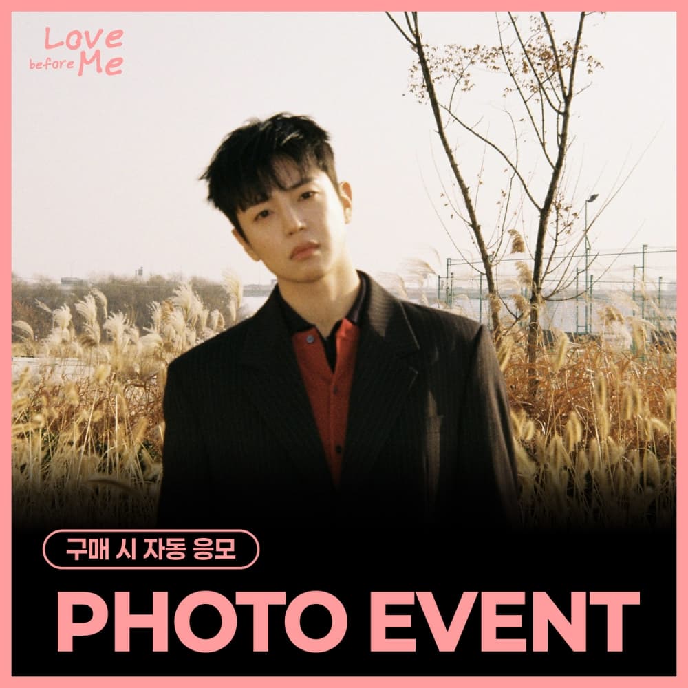 [5/2 PHOTO EVENT] 이지함 (LEE JIHAM) - 1st Mini Album [Love before Me]