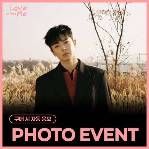 [5/2 PHOTO EVENT] LEE JIHAM - 1st Mini Album [Love before Me]