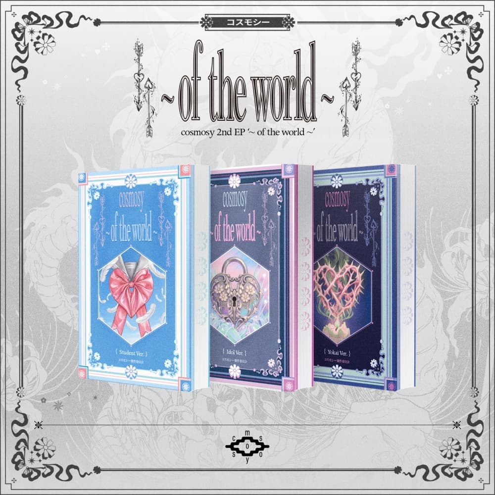 cosmosy (코스모시) - [~ of the world ~] (NEMO / Idol Ver.)