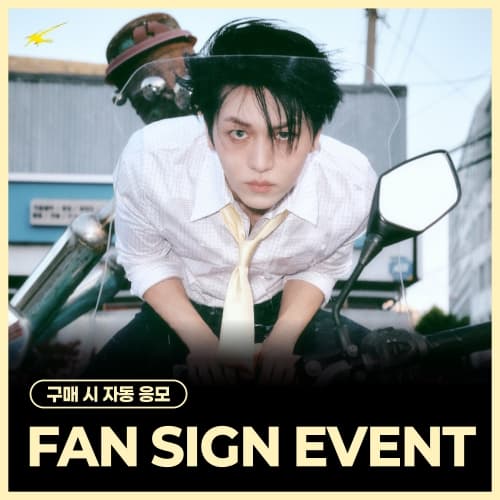 [5/8 FAN SIGN EVENT] KINO - 3rd EP [Lost and Found]