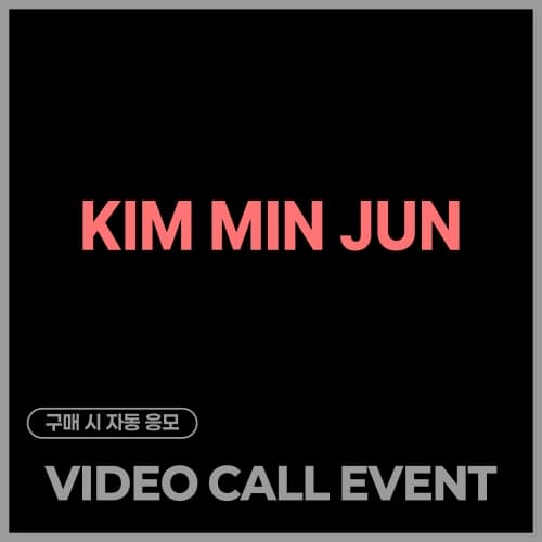 [5/2 VIDEO CALL EVENT] 김민준 (KIM MIN JUN) VIDEO CALL EVENT