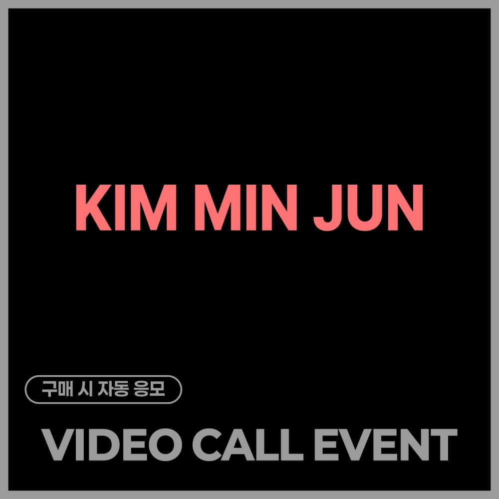 [5/2 VIDEO CALL EVENT] KIM MIN JUN VIDEO CALL EVENT