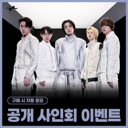 [4/26 FAN SIGN EVENT] KEYVITUP  - 1ST EP ALBUM [KEYVITUP] (BEST ONE Ver.)