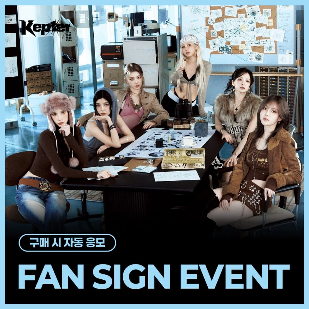 [4/30 FAN SIGN EVENT] Kep1er - THE 8TH MINI ALBUM [CRACK CODE] (随机)