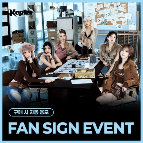 [4/30 FAN SIGN EVENT] Kep1er - THE 8TH MINI ALBUM [CRACK CODE] (随机)