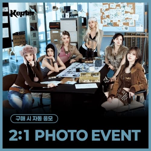[4/30 2:1 PHOTO EVENT] Kep1er - THE 8TH MINI ALBUM [CRACK CODE] (MD ver.)