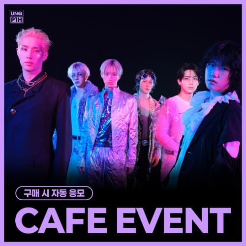 [4/29 CAFE EVENT] P1Harmony - 9TH MINI [UNIQUE] (Photobook Ver.) (随机)
