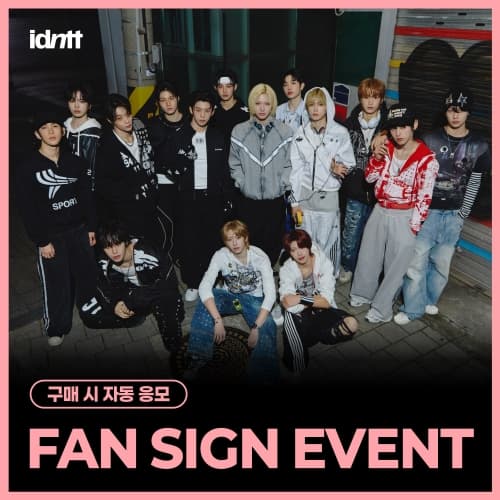 [5/8 FAN SIGN EVENT] idntt (아이덴티티) - 미니 [yesweare] (Objekt Music Album ver.)