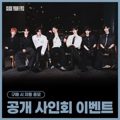 [5/3 FAN SIGN EVENT] CLOSE YOUR EYES - The 3rd Mini Album [blackout] (ticket ver.)
