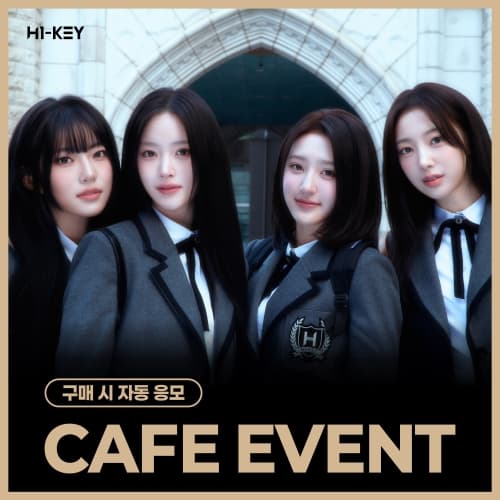 [5/9 CAFE EVENT] 하이키 (H1-KEY) - LOVECHAPTER (랜덤)
