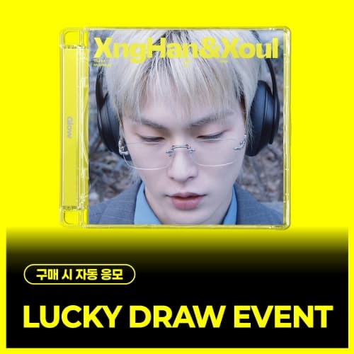 [LUCKY DRAW EVENT] XngHan&Xoul - 미니 1집 [Glow] (Adventure Part 2 Ver.)
