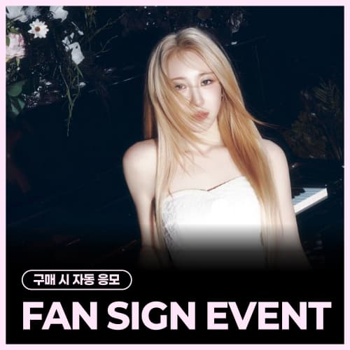 [5/8 FAN SIGN EVENT] LEE CHAEYEON / 4th Mini Album [Till I Die] [Archive Book Ver.]