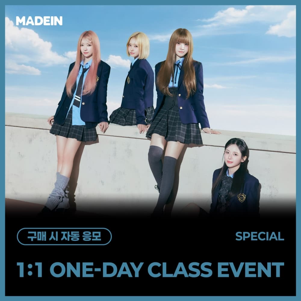 [5/5 1:1 ONE-DAY CLASS EVENT] MADEIN (메이딘) - Girl Meets Boy (Jewel ver.)