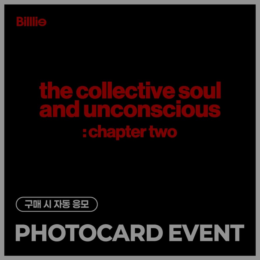 [PHOTOCARD EVENT] Billlie - 1st Full Album [the collective soul and unconscious: chapter two] (anonymous ver.)