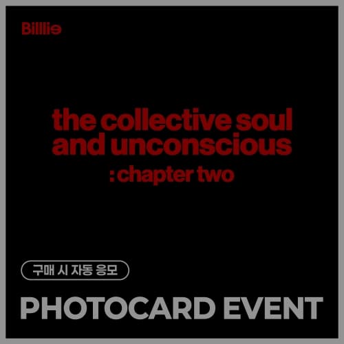 [PHOTOCARD EVENT] Billlie - 1st Full Album [the collective soul and unconscious: chapter two] (anonymous ver.)