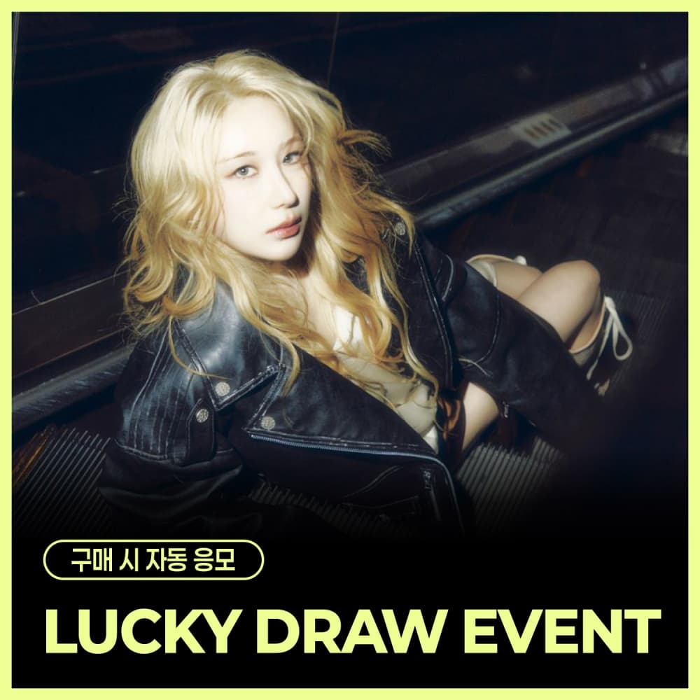 [LUCKY DRAW EVENT] 이채연 (LEE CHAEYEON) / 4th Mini Album [Till I Die] [Archive Book Ver.]