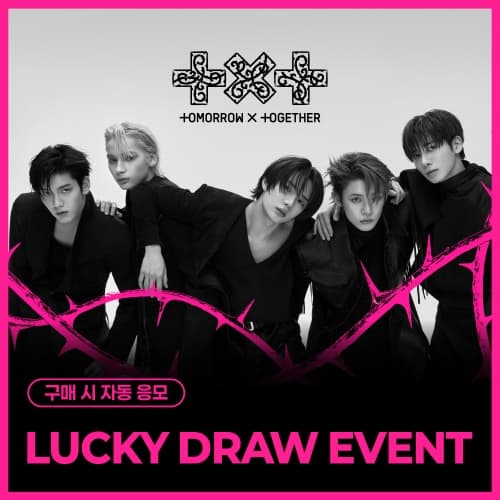 [LUCKY DRAW EVENT] TXT - TOMORROW X TOGETHER 7TH YEAR: 가시덤불에 잠시 바람이 멈췄을 때