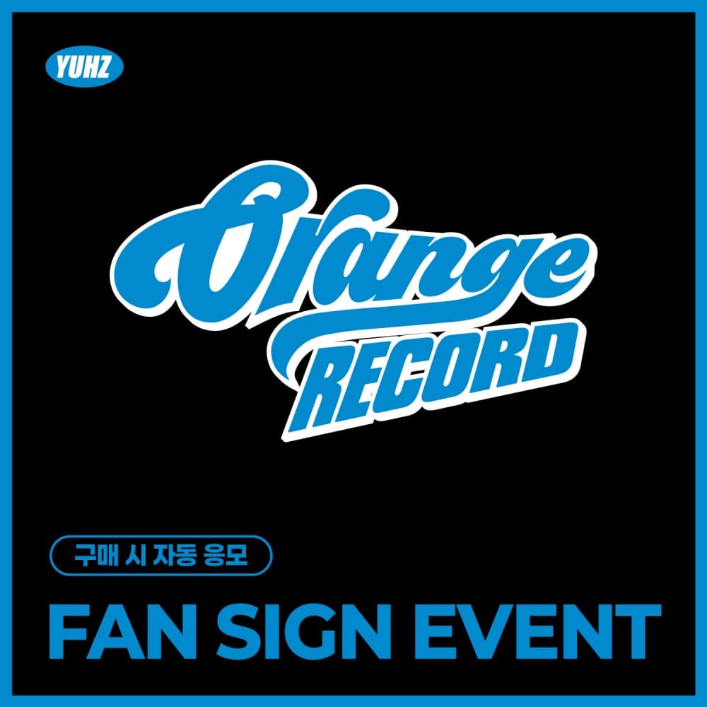 [5/22 FAN SIGN EVENT] YUHZ - 1st Single Album [Orange Record] Epilogue ver. (Kiwee Album)
